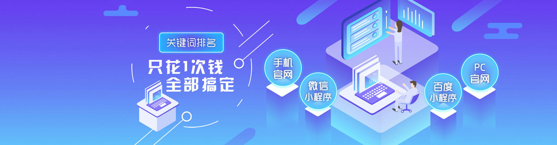 襄都信息流大师