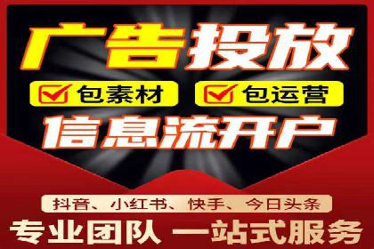 推广信息流：社交媒体平台的营销策略案例