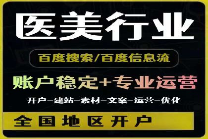百度推广案例：案例分析及实战操作指南