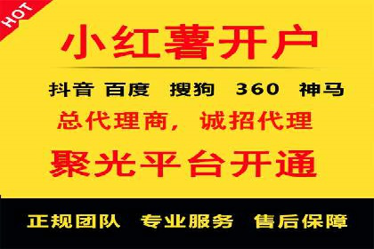 竞价端口开户必备知识，案例详解